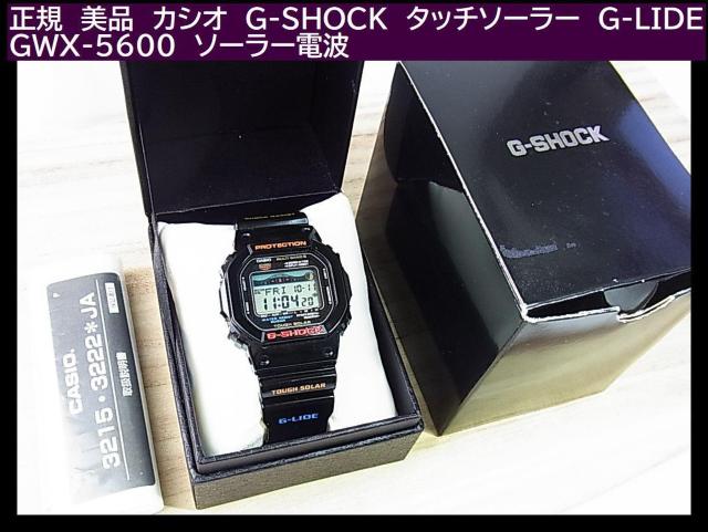 Ki@JVI@G-SHOCK@W[VbN@dg\[[@^b`\[[@G-LIDE@GWX-5600@rv 