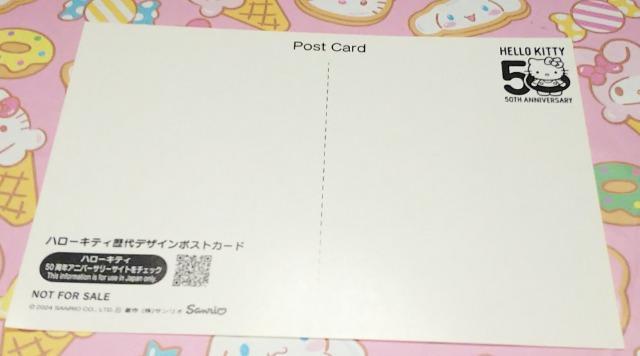 サンリオショップノベルティーハロキティー50周年アニバーサリーポストカードテディベア着ぐるみ < ホビー サンリオショップノベルティーハロキティー50周年アニバーサリーポストカードテディベア着ぐるみ < ホビーの