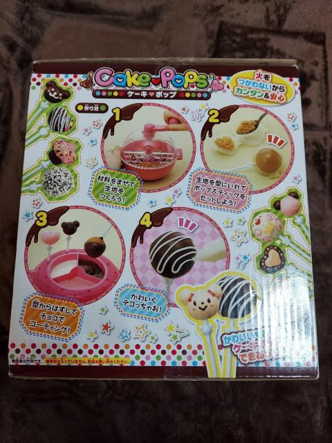 Cake?Pops ケーキ ポップス < おもちゃ Cake?Pops ケーキ ポップス < おもちゃの
