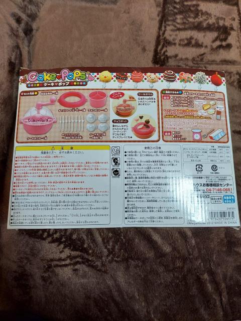 Cake?Pops ケーキ ポップス < おもちゃ Cake?Pops ケーキ ポップス < おもちゃの