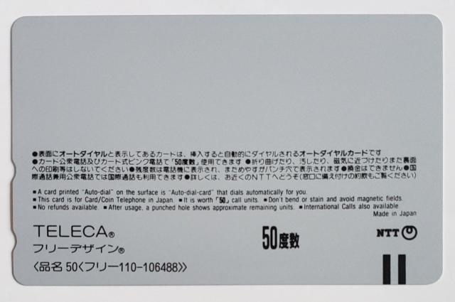海上保安庁 巡視船シリーズ みずほ < ホビー  海上保安庁 巡視船シリーズ みずほ < ホビーの