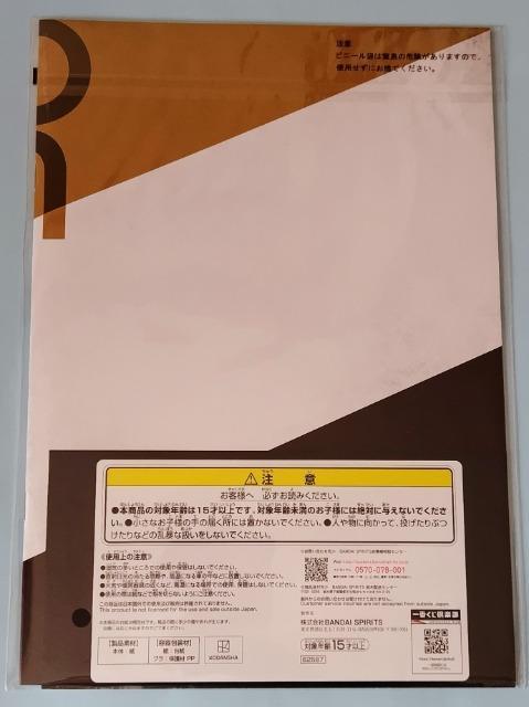 ブックレット 一番くじラストワン賞 < アニメ/コミック/キャラクター  ブックレット 一番くじラストワン賞 < アニメ/コミック/キャラクターの