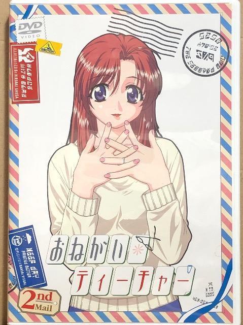 おねがい☆ティーチャー(2) DVD < CD/DVD/ビデオ おねがい☆ティーチャー(2) DVD < CD/DVD/ビデオの