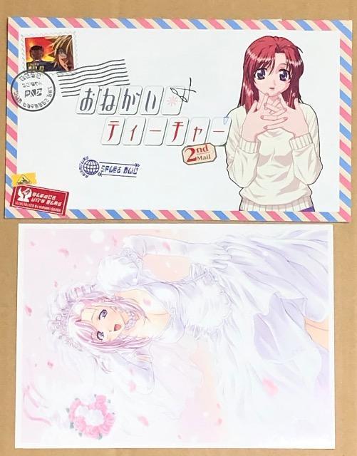 おねがい☆ティーチャー(2) DVD < CD/DVD/ビデオ おねがい☆ティーチャー(2) DVD < CD/DVD/ビデオの