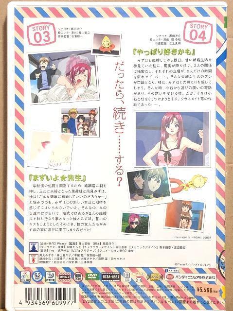 おねがい☆ティーチャー(2) DVD < CD/DVD/ビデオ おねがい☆ティーチャー(2) DVD < CD/DVD/ビデオの