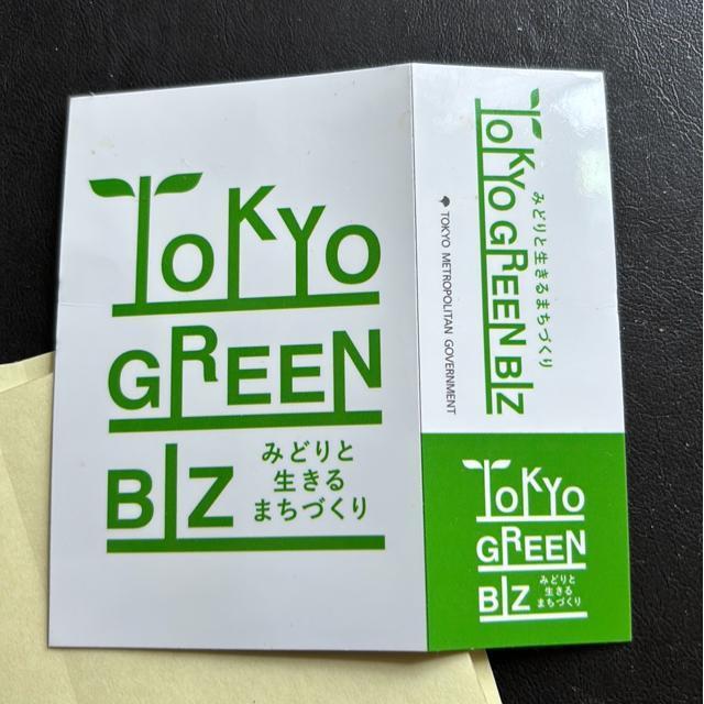 sO[rY@V[8IsŖ̂łB  CeA/Ct 