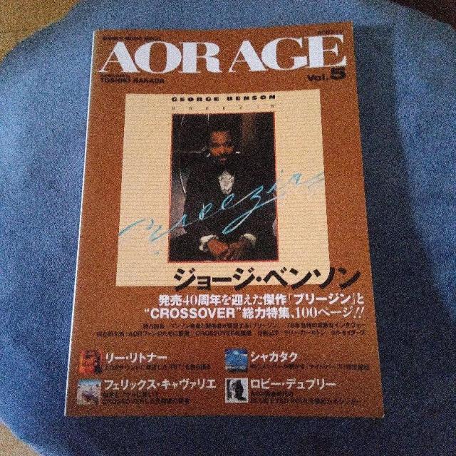 AOR AGE Vol.5 ジョージ・ベンソン/リー・リトナー/シャカタク/ロビー・デュプリー  CROSSOVER < 本/雑誌  AOR AGE Vol.5 ジョージ・ベンソン/リー・リトナー/シャカタク/ロビー・デュプリー  CROSSOVER < 本/雑誌の