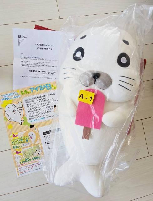 NAVx/S}/߂łʂ/S59IiA   