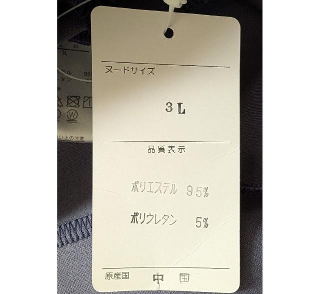3L★フロントスリット★センタープレスジョガーパンツ★新品★送料無料 < 女性ファッション  3L★フロントスリット★センタープレスジョガーパンツ★新品★送料無料 < 女性ファッションの