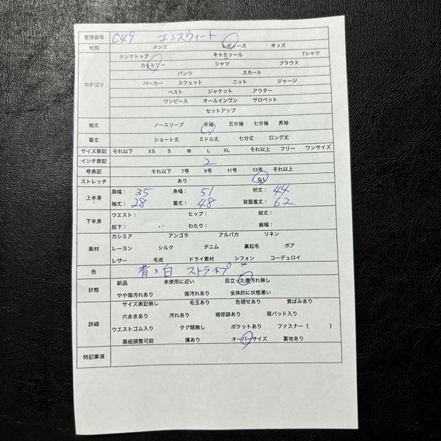 GXEB[g ensuite Jbg\[ uEX XgCv fB[X  t@bV 