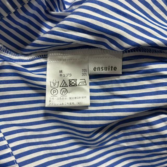 GXEB[g ensuite Jbg\[ uEX XgCv fB[X  t@bV 