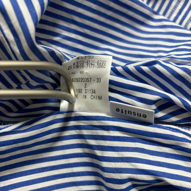 GXEB[g ensuite Jbg\[ uEX XgCv fB[X  t@bV 