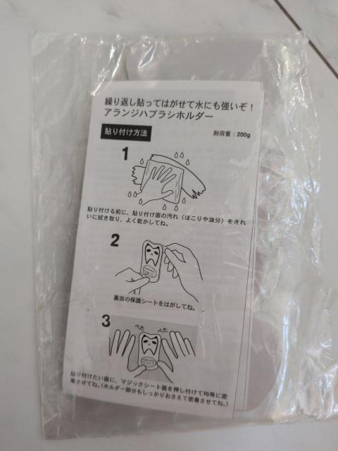 アランジアロンゾ ハブラシホルダー < インテリア/ライフ アランジアロンゾ ハブラシホルダー < インテリア/ライフの