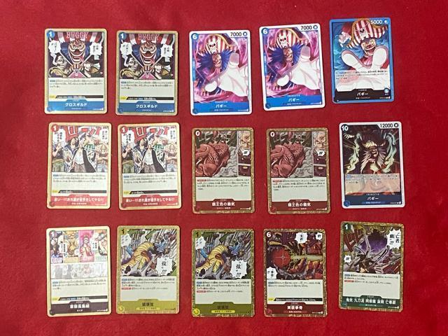 ワンピースカードゲーム バギー クロスギルド 覇王色の覇気 その他 15枚 < トレーディングカード  ワンピースカードゲーム バギー クロスギルド 覇王色の覇気 その他 15枚  < トレーディングカードの