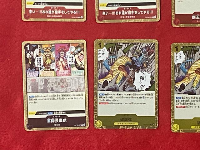 ワンピースカードゲーム バギー クロスギルド 覇王色の覇気 その他 15枚 < トレーディングカード  ワンピースカードゲーム バギー クロスギルド 覇王色の覇気 その他 15枚 < トレーディングカードの