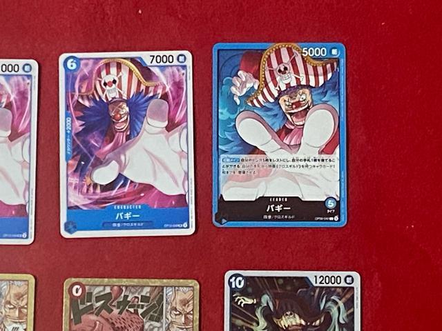 ワンピースカードゲーム バギー クロスギルド 覇王色の覇気 その他 15枚 < トレーディングカード  ワンピースカードゲーム バギー クロスギルド 覇王色の覇気 その他 15枚 < トレーディングカードの