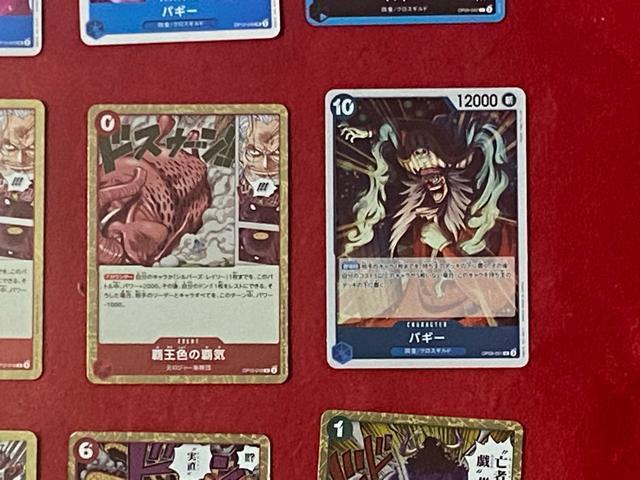 ワンピースカードゲーム バギー クロスギルド 覇王色の覇気 その他 15枚 < トレーディングカード  ワンピースカードゲーム バギー クロスギルド 覇王色の覇気 その他 15枚 < トレーディングカードの