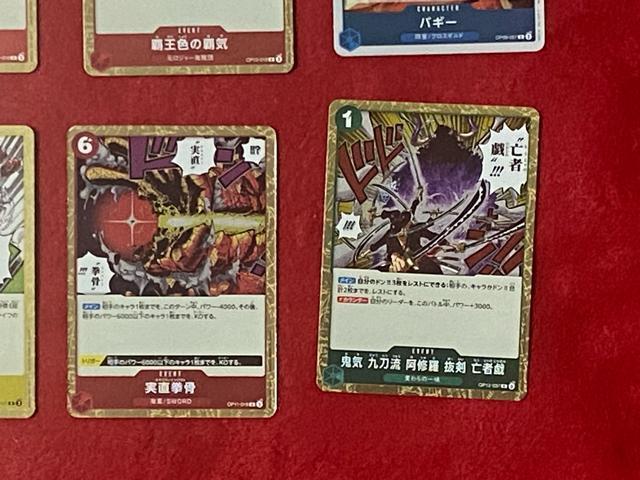 ワンピースカードゲーム バギー クロスギルド 覇王色の覇気 その他 15枚 < トレーディングカード  ワンピースカードゲーム バギー クロスギルド 覇王色の覇気 その他 15枚 < トレーディングカードの