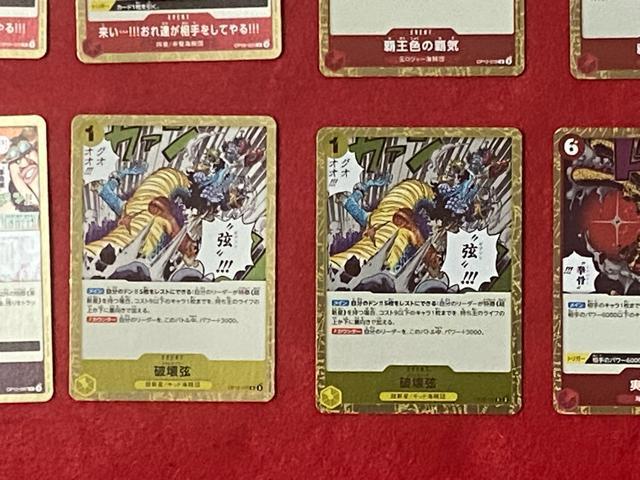 ワンピースカードゲーム バギー クロスギルド 覇王色の覇気 その他 15枚 < トレーディングカード  ワンピースカードゲーム バギー クロスギルド 覇王色の覇気 その他 15枚 < トレーディングカードの