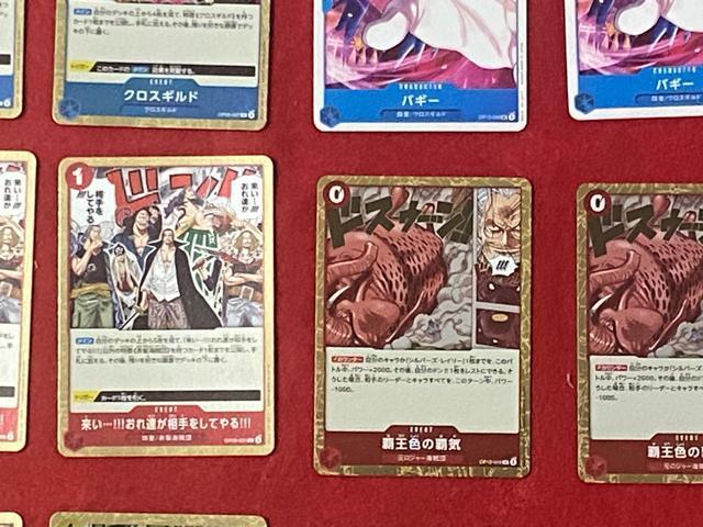 ワンピースカードゲーム バギー クロスギルド 覇王色の覇気 その他 15枚 < トレーディングカード  ワンピースカードゲーム バギー クロスギルド 覇王色の覇気 その他 15枚 < トレーディングカードの