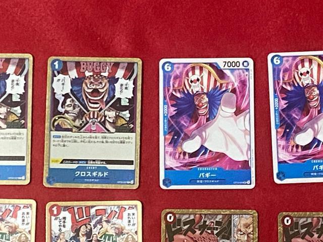 ワンピースカードゲーム バギー クロスギルド 覇王色の覇気 その他 15枚 < トレーディングカード  ワンピースカードゲーム バギー クロスギルド 覇王色の覇気 その他 15枚 < トレーディングカードの