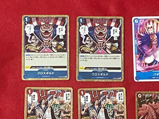 ワンピースカードゲーム バギー クロスギルド 覇王色の覇気 その他 15枚 < トレーディングカード  ワンピースカードゲーム バギー クロスギルド 覇王色の覇気 その他 15枚 < トレーディングカードの