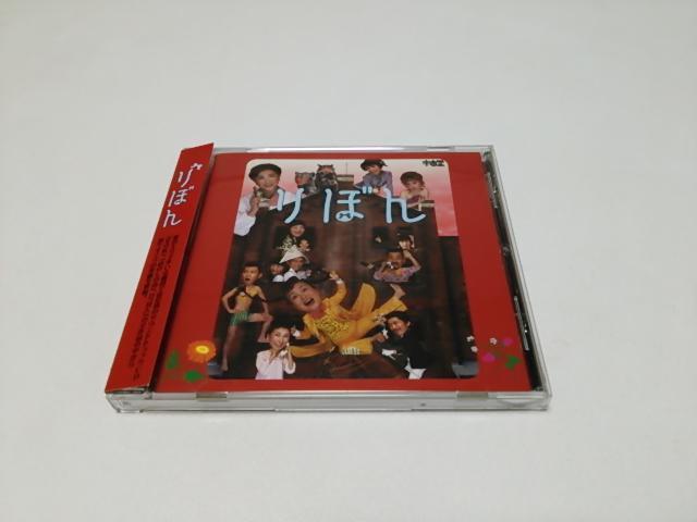 【送無】宇宙堂★サントラCD(廃盤/美品)厳選16曲収録/星の村/詩のしの詩/りぼん/渡辺えり子/篠井英介/深沢敦/寺島しのぶ < CD/DVD/ビデオ  【送無】宇宙堂★サントラCD(廃盤/美品)厳選16曲収録/星の村/詩のしの詩/りぼん/渡辺えり子/篠井英介/深沢敦/寺島しのぶ  < CD/DVD/ビデオの