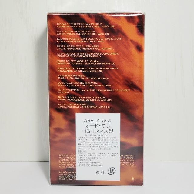 ☆ARAMIS☆アラミス EDT 110ml 新品未開封 < 香水/コスメ/ネイル  ☆ARAMIS☆アラミス EDT 110ml 新品未開封 < 香水/コスメ/ネイルの
