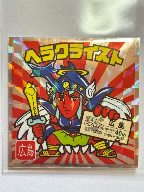 nrbN}{ҁNo.10 wNCXgL   zr[ 