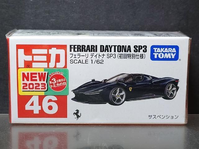 Ԕg~JSUtF[ fCgiroRJi   zr[ 