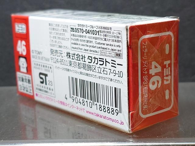 Ԕg~JSUtF[ fCgiroRJi  zr[ 