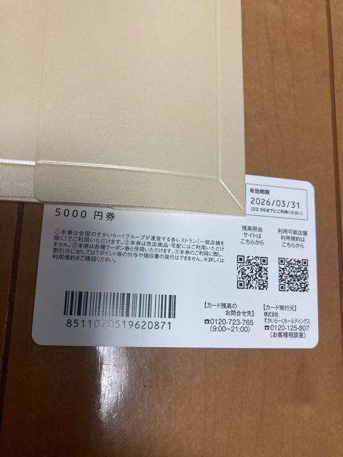 ʗX(~j^[85~@[5000~@@䂤pPbgʓr180~  `Pbg/ 