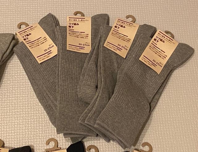 未使用 無印良品 靴下セット売り 25-27cm タグ付き < ブランド 未使用 無印良品 靴下セット売り 25-27cm タグ付き < ブランドの