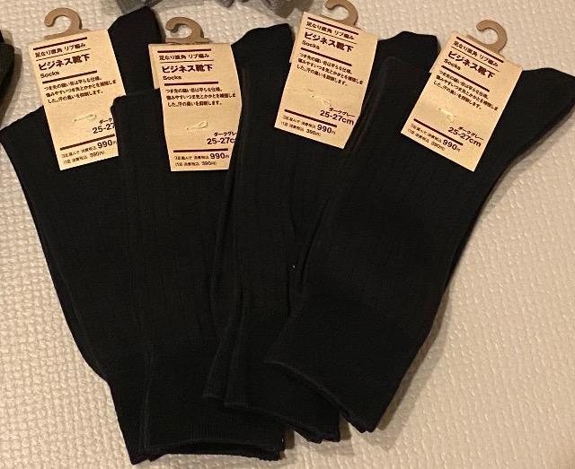 未使用 無印良品 靴下セット売り 25-27cm タグ付き < ブランド 未使用 無印良品 靴下セット売り 25-27cm タグ付き < ブランドの