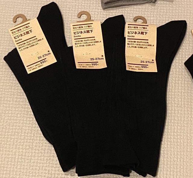 未使用 無印良品 靴下セット売り 25-27cm タグ付き < ブランド 未使用 無印良品 靴下セット売り 25-27cm タグ付き < ブランドの