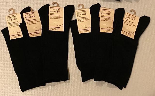 未使用 無印良品 靴下セット売り 25-27cm タグ付き < ブランド 未使用 無印良品 靴下セット売り 25-27cm タグ付き < ブランドの