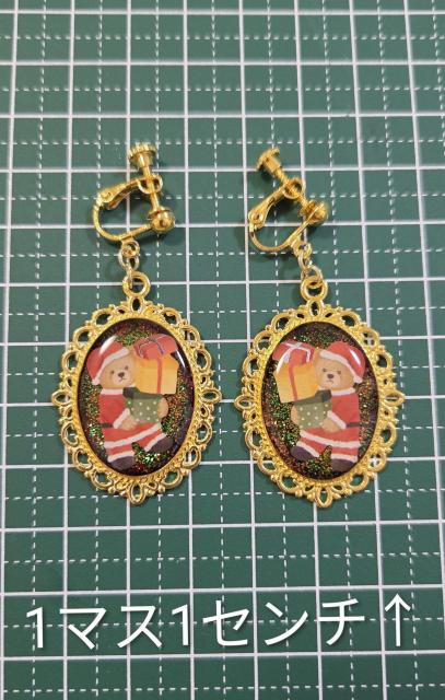 くまさんかわいいクリスマスイヤリング・ピアス★ハンドメイド くま クマ クリスマス ピアス イヤリング 熊 < 女性ファッション くまさんかわいいクリスマスイヤリング・ピアス★ハンドメイド くま クマ クリスマス ピアス イヤリング 熊 < 女性ファッションの