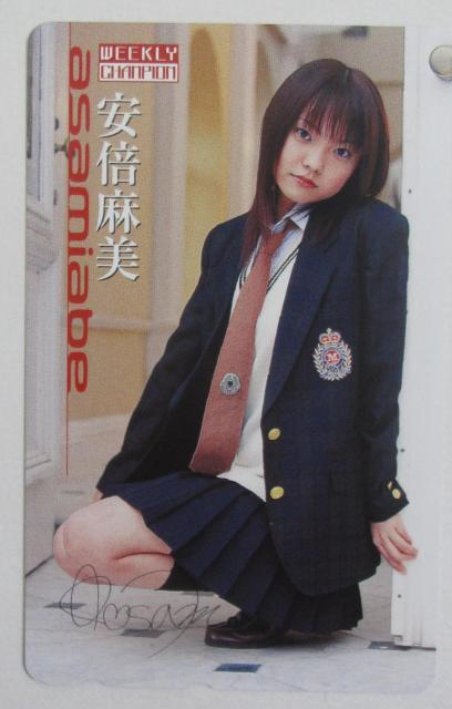 安倍麻美少年チャンピオンテレカ < チケット/金券 安倍麻美少年チャンピオンテレカ < チケット/金券の