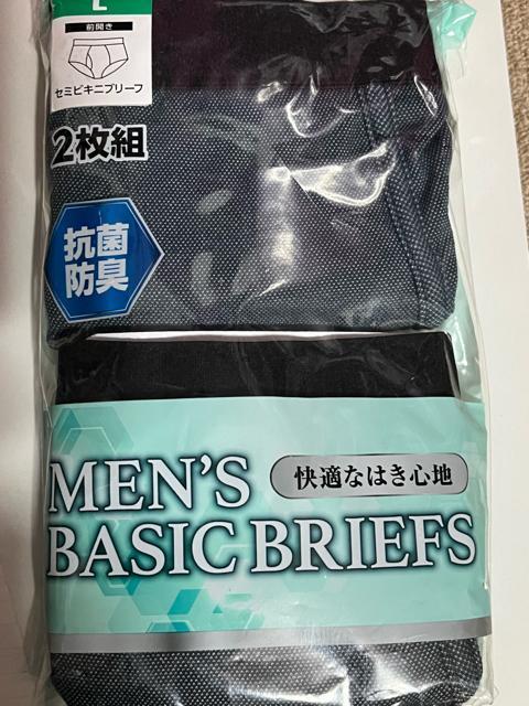 Lサイズ!2枚セット!高貴紳士的!抗菌防臭!デニム柄っぽい!柄!前開きあり!しっかり仕立て!快適な履き心地!セミビキニブリーフ! < 男性ファッション Lサイズ!2枚セット!高貴紳士的!抗菌防臭!デニム柄っぽい!柄!前開きあり!しっかり仕立て!快適な履き心地!セミビキニブリーフ! < 男性ファッションの