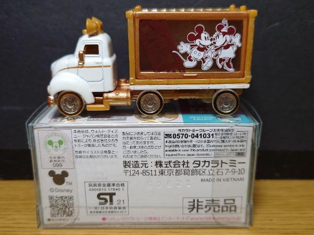 �P�X�^���g�~�J�U�䓭���ԃZ�b�g���񔄕i�i�b�a/�C�G����/�R�J�E�R�[��/�N���[����/�T���o�[�p����/�t�H�[�N���t�g�� �� �z�r�[�� 