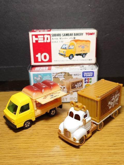 �P�X�^���g�~�J�U�䓭���ԃZ�b�g���񔄕i�i�b�a/�C�G����/�R�J�E�R�[��/�N���[����/�T���o�[�p����/�t�H�[�N���t�g�� �� �z�r�[�� 