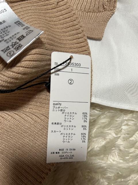 �V�i�^�O�t��COCODEAL���u���E�X���n�h�b�L���O�j�b�g �� �u�����h�� 