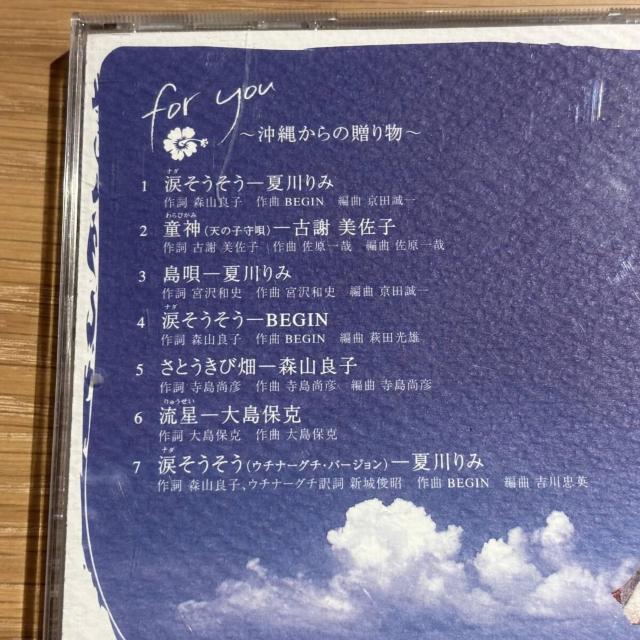 �yfor you ~���ꂩ��̑��蕨~�zVICL-61020 �� CD/DVD/�r�f�I�� 