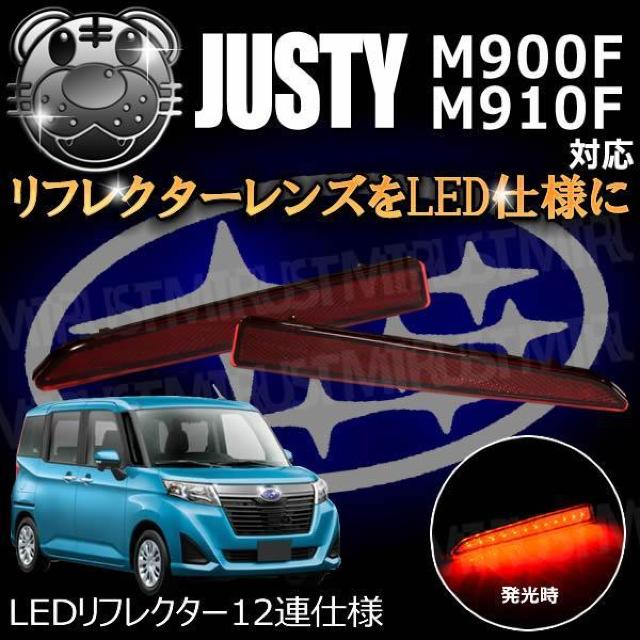 LED���t���N�^�[12�A�d�l �W���X�e�B M900F M910F�n �Ή� ���b�h���� �� ������/�o�C�N