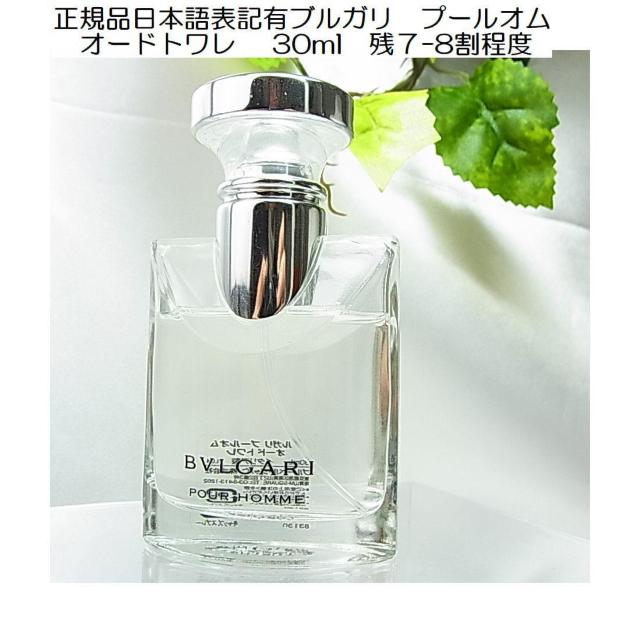 500�~�X�^�y���K���i�z�u���K�� �v�[���I�� �I�[�h�g���� 30ml �C�^���A���c�V��-�W�����x  �� �u�����h�� 