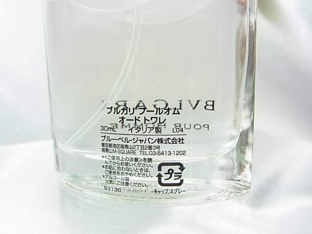 500�~�X�^�y���K���i�z�u���K�� �v�[���I�� �I�[�h�g���� 30ml �C�^���A���c�V��-�W�����x �� �u�����h�� 