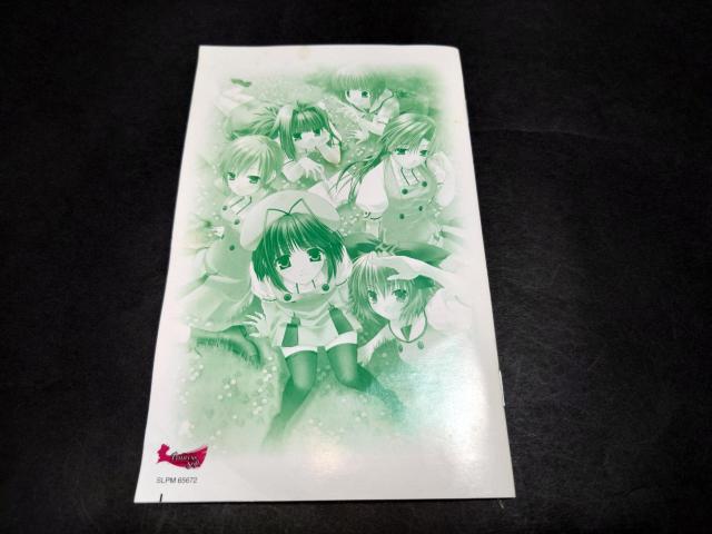 PS2 W ~ウィッシュ~ / ダブルウィッシュ アンケートハガキ・チラシ付き < ゲーム本体/ソフト PS2 W ~ウィッシュ~ / ダブルウィッシュ アンケートハガキ・チラシ付き < ゲーム本体/ソフトの