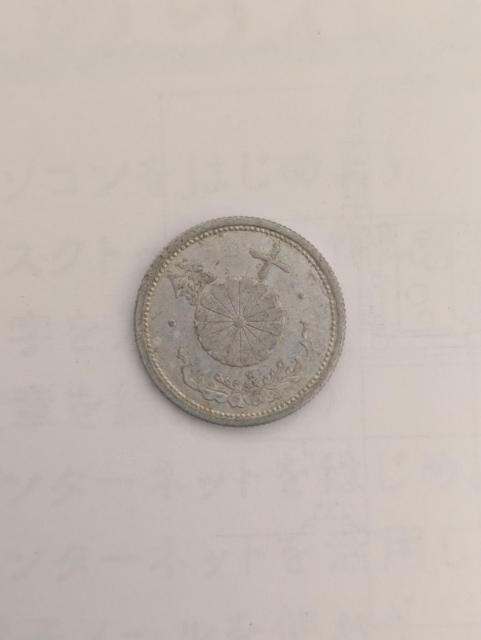 菊10銭アルミ貨 < ホビー 菊10銭アルミ貨 < ホビーの
