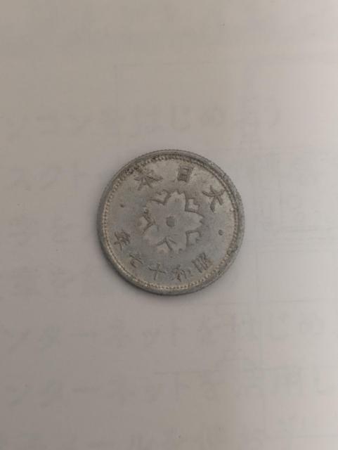 菊10銭アルミ貨 < ホビー 菊10銭アルミ貨 < ホビーの