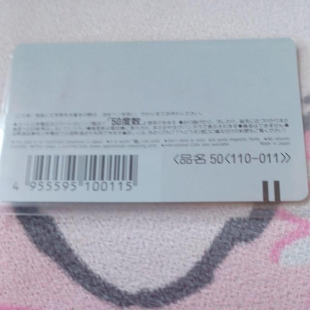 trf�e���z���J�[�h �� �`�P�b�g/������ 